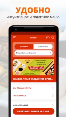 АйСАН | Кемерово android App screenshot 0